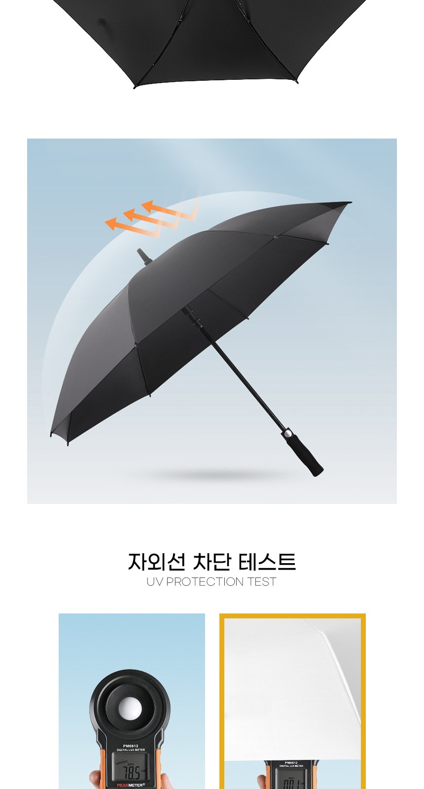 빅사이즈 암막 장우산 27인치 대형우산 골프우산 인쇄가능 상세 이미지