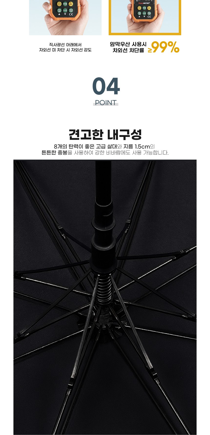 빅사이즈 암막 장우산 27인치 대형우산 골프우산 인쇄가능 상세 이미지