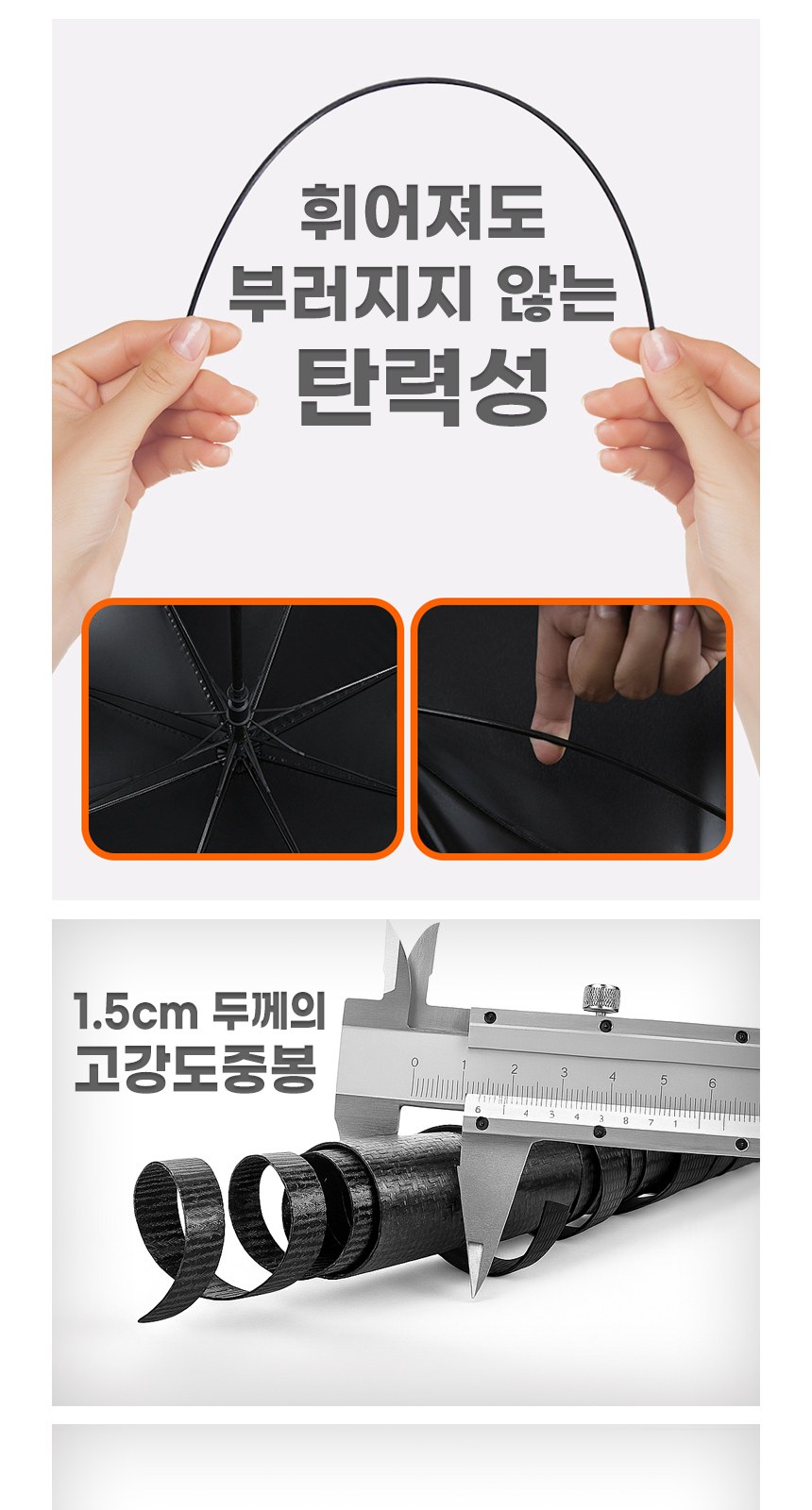 빅사이즈 암막 장우산 27인치 대형우산 골프우산 인쇄가능 상세 이미지