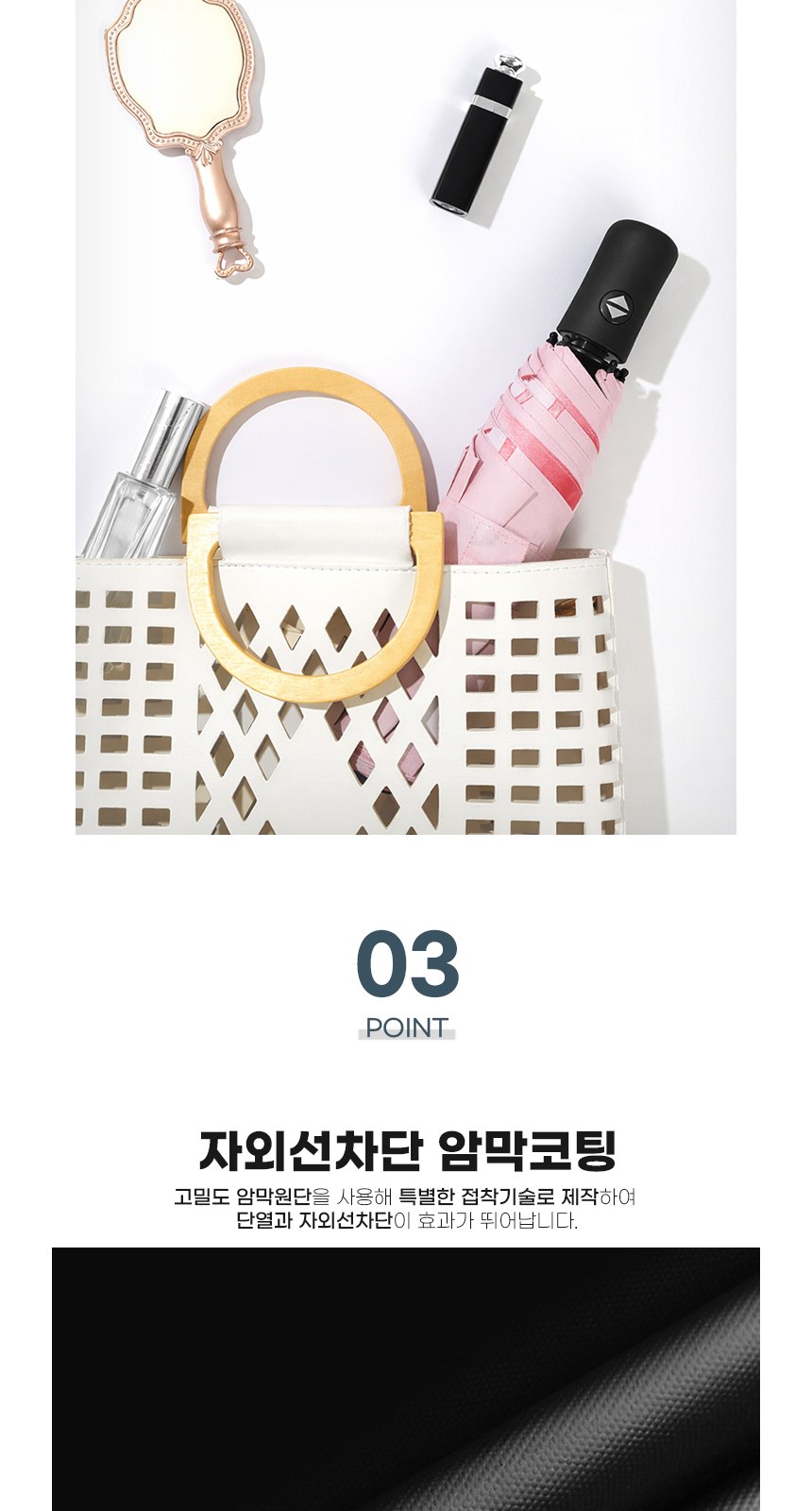패션 과일 3단 우산 자동 양우산 미니우산 미니양산 암막우산 자외선차단 인쇄가능 상세 이미지