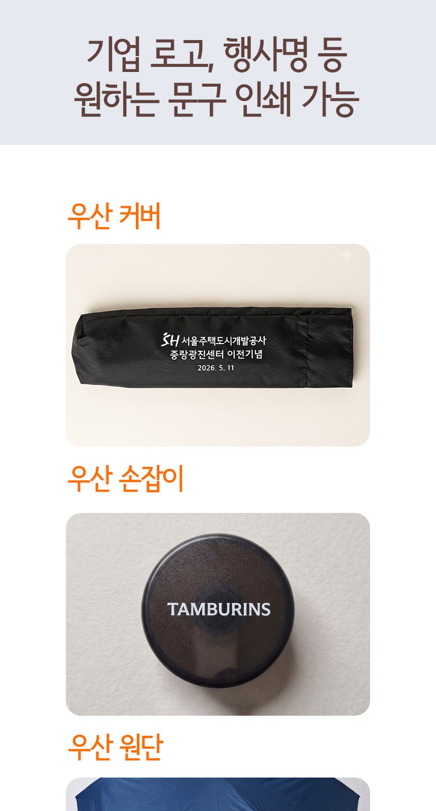 초경량 카본 3단 암막 양우산 접이식 폰지 우양산 상세 이미지