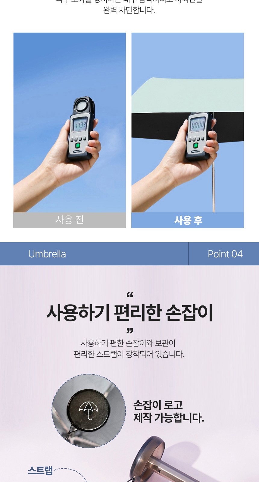 초경량 카본 3단 암막 양우산 접이식 폰지 우양산 상세 이미지