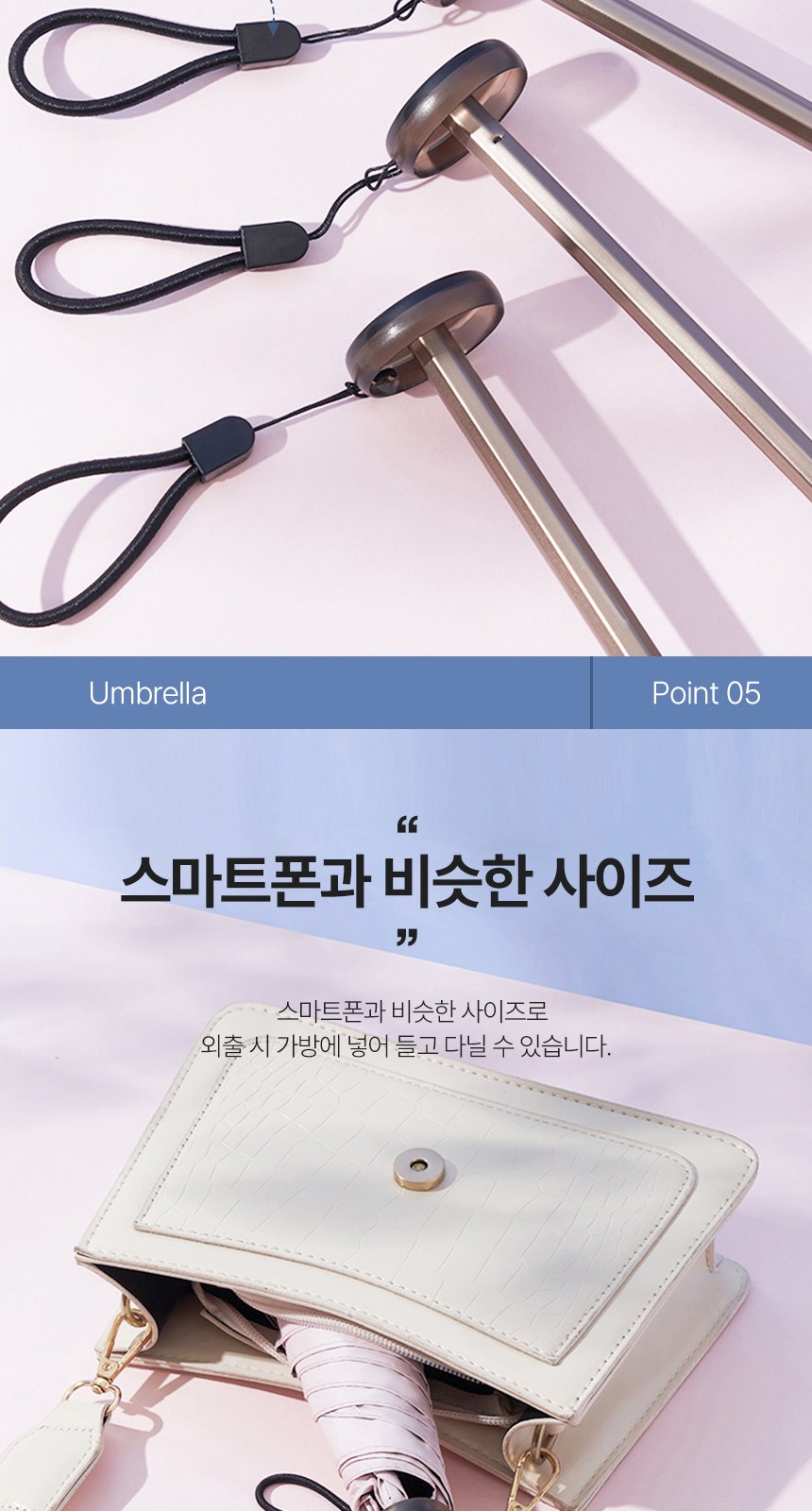 초경량 카본 3단 암막 양우산 접이식 폰지 우양산 상세 이미지