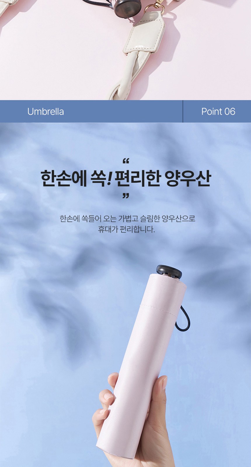 초경량 카본 3단 암막 양우산 접이식 폰지 우양산 상세 이미지