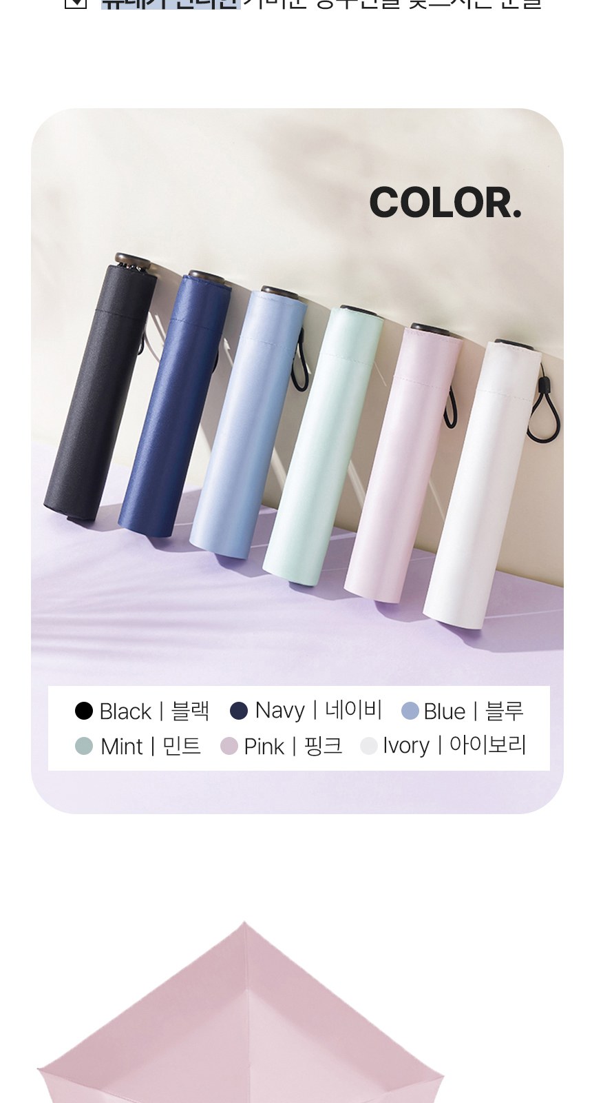 초경량 카본 3단 암막 양우산 접이식 폰지 우양산 상세 이미지