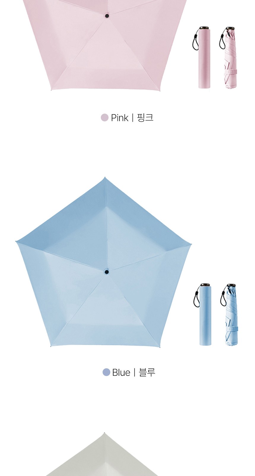 초경량 카본 3단 암막 양우산 접이식 폰지 우양산 상세 이미지