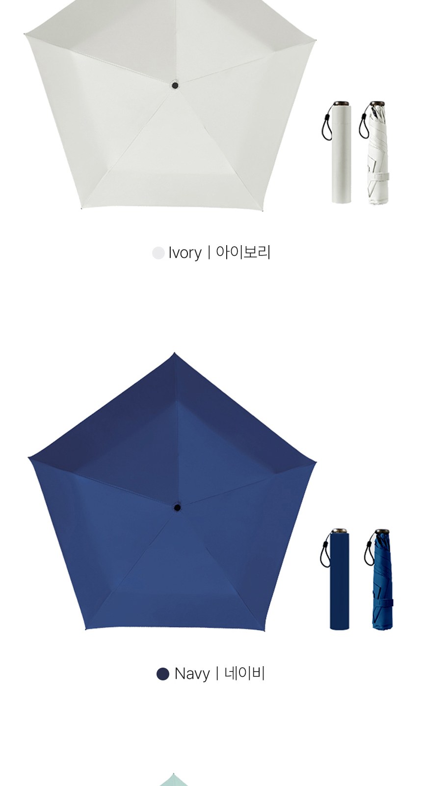 초경량 카본 3단 암막 양우산 접이식 폰지 우양산 상세 이미지