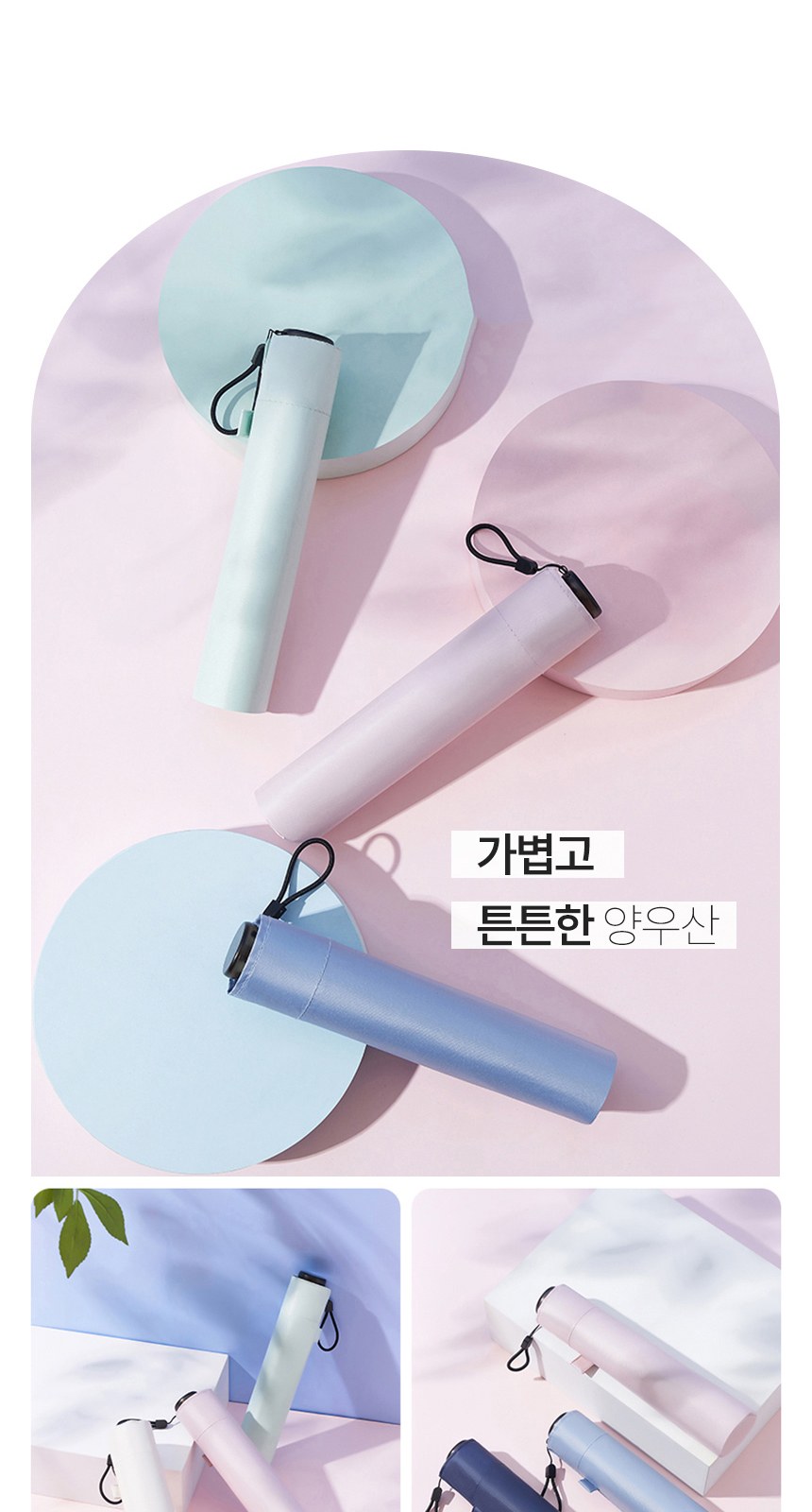 초경량 카본 3단 암막 양우산 접이식 폰지 우양산 상세 이미지