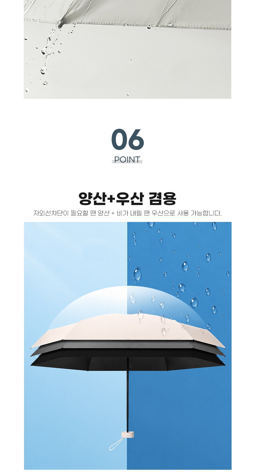 초경량 미니 5단 우산 양우산 양산 암막 자외선 차단 캡슐우산 케이스 인쇄가능 상세 이미지
