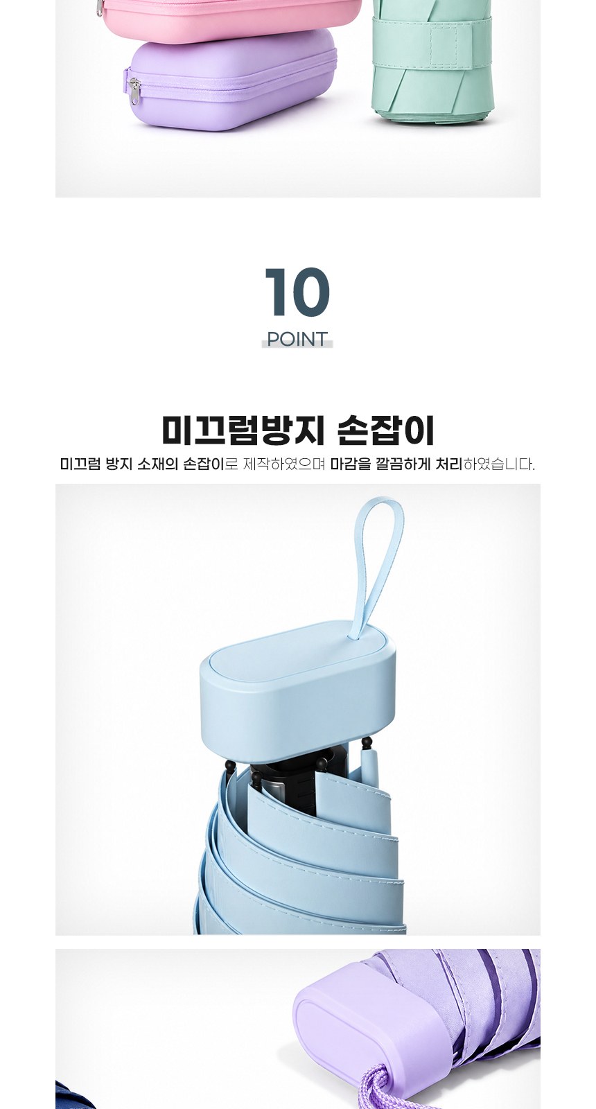 초경량 미니 5단 우산 양우산 양산 암막 자외선 차단 캡슐우산 케이스 인쇄가능 상세 이미지