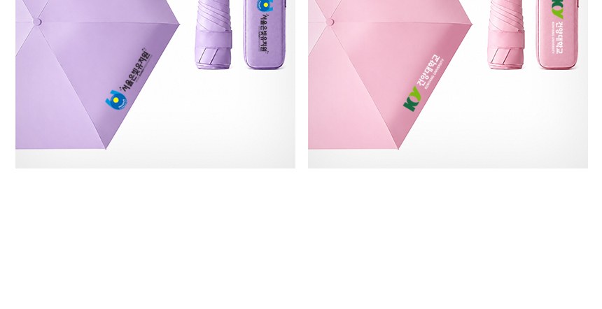 초경량 미니 5단 우산 양우산 양산 암막 자외선 차단 캡슐우산 케이스 인쇄가능 상세 이미지