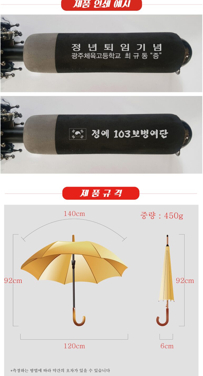 머루 70솔리드 베이직 14미리 상세 이미지