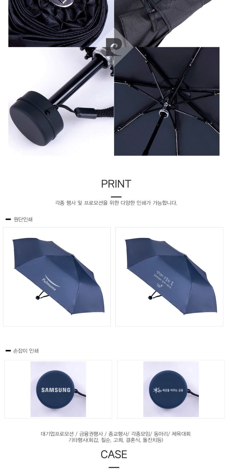 피에르가르뎅 3단 7k슬림 / 암막 솔리드 상세 이미지