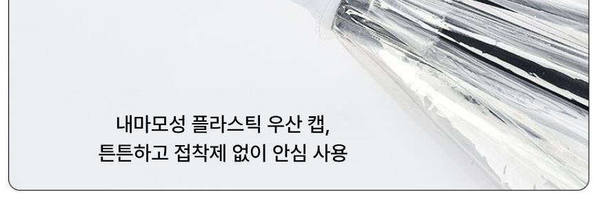 코스모 투명 비닐 8k 장우산 상세 이미지