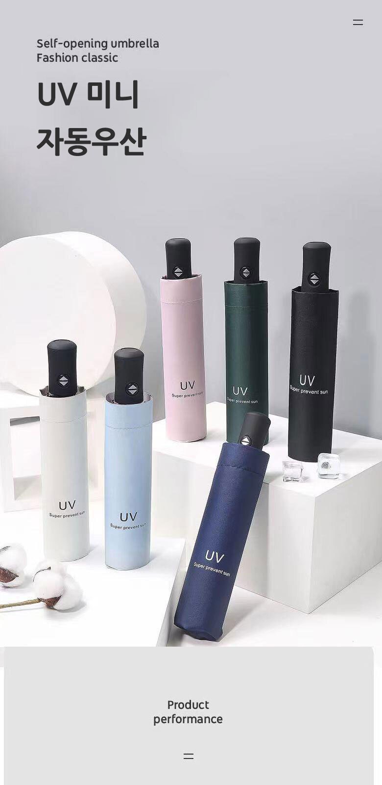 U001 가벼운3단 자동우산 답례품 접이식 인쇄 주문제작 우산 상세 이미지