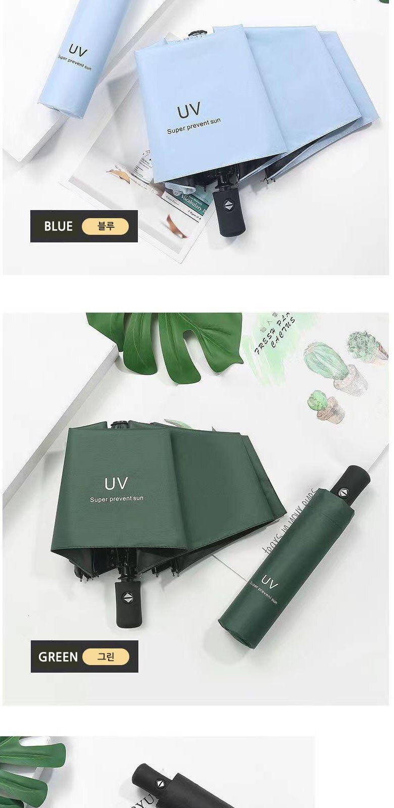 U001 가벼운3단 자동우산 답례품 접이식 인쇄 주문제작 우산 상세 이미지