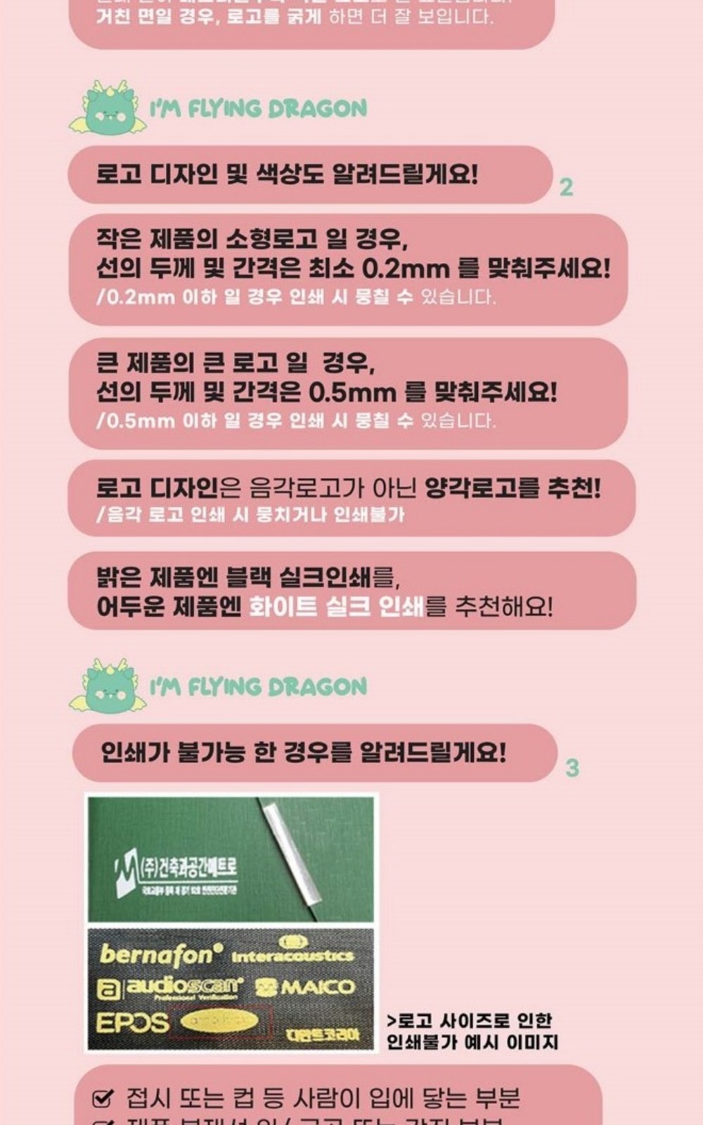 CL075 에코라이프 파스텔 미니 포켓 핸드백형 양우산 상세 이미지
