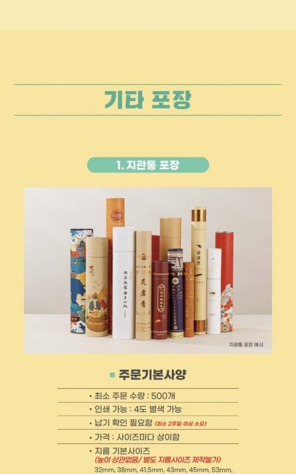 CL075 에코라이프 파스텔 미니 포켓 핸드백형 양우산 상세 이미지