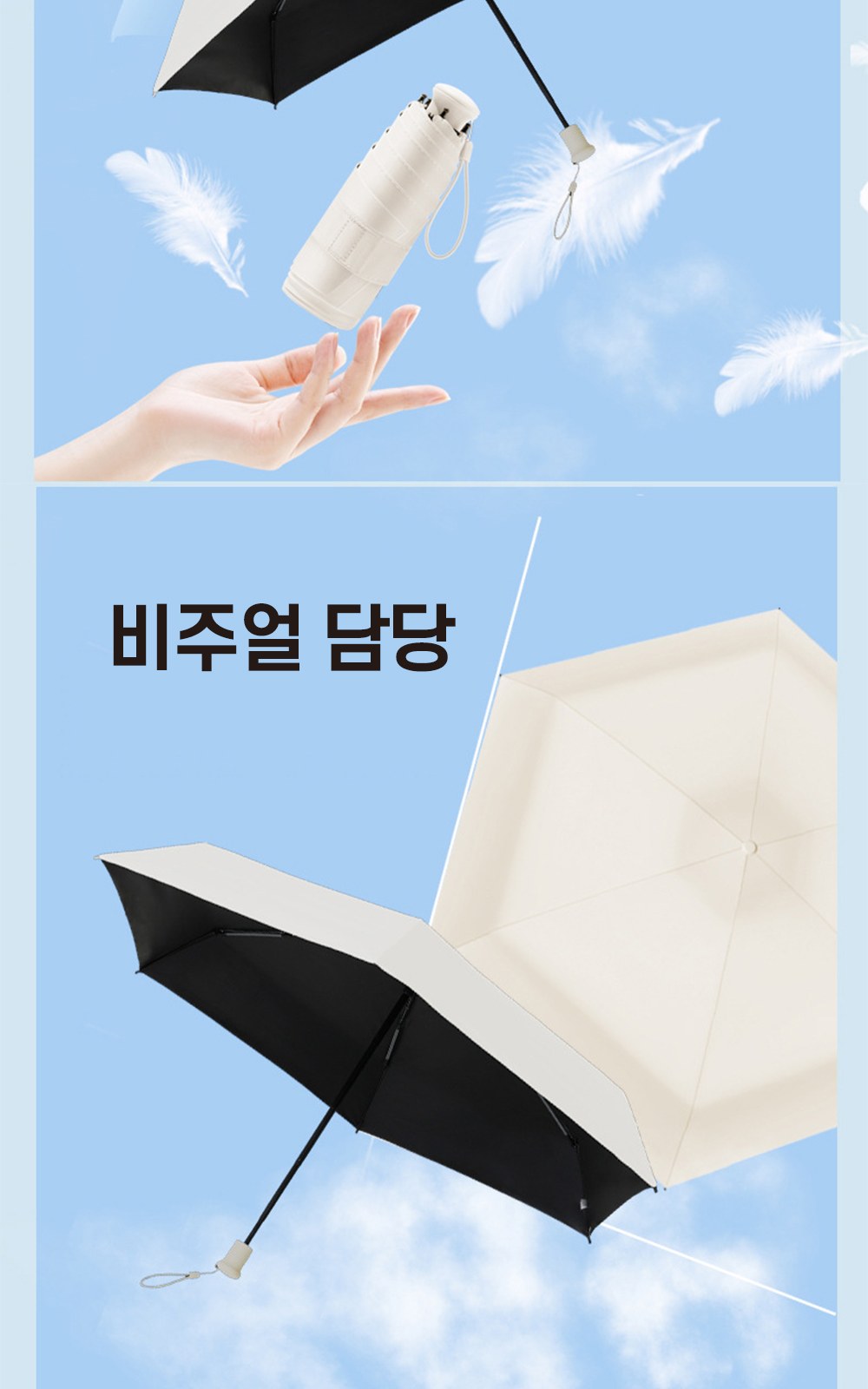 CL075 에코라이프 파스텔 미니 포켓 핸드백형 양우산 상세 이미지