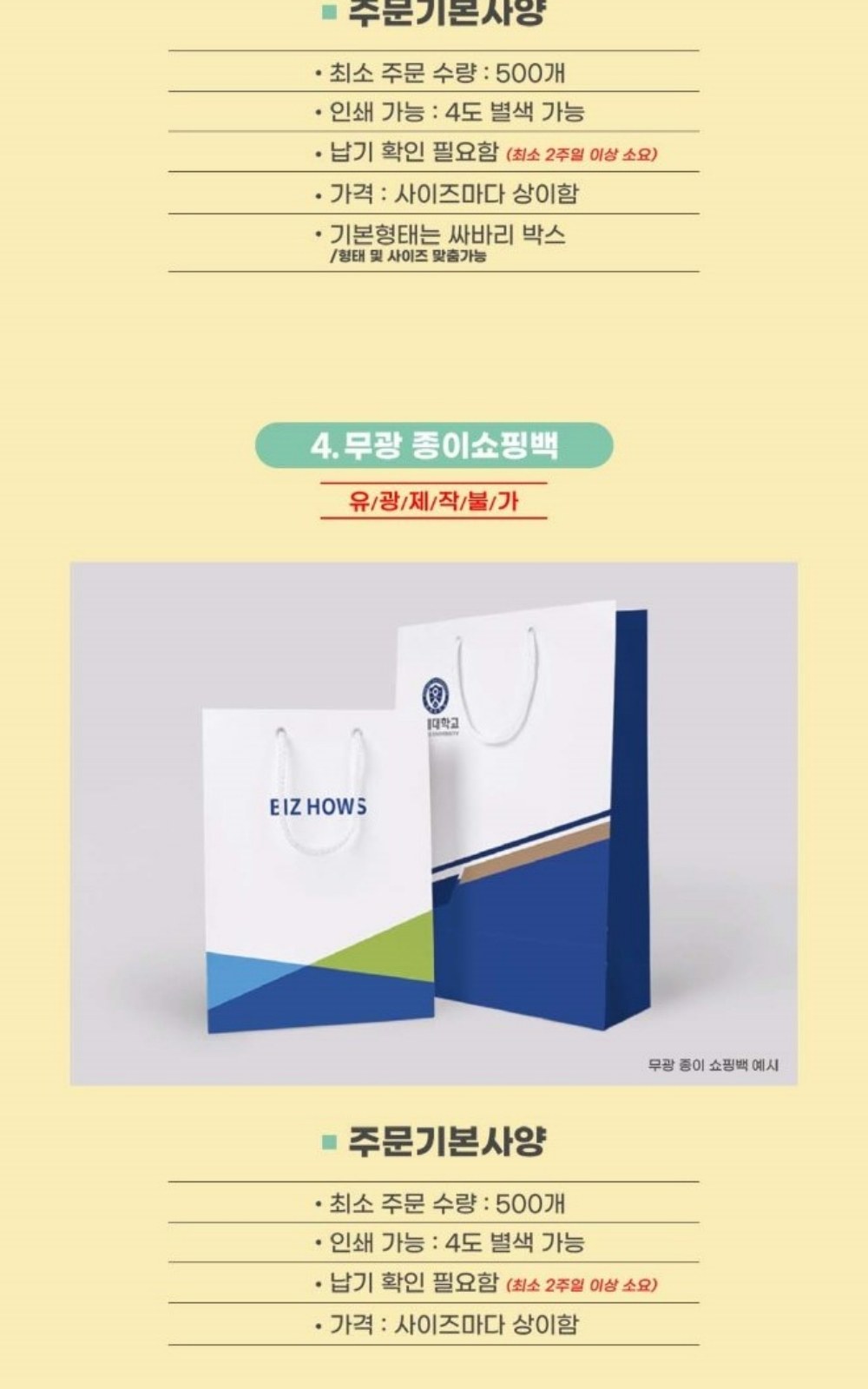CL076 에코라이프 선샤인 알약캡슐형 접이식 양우산 상세 이미지