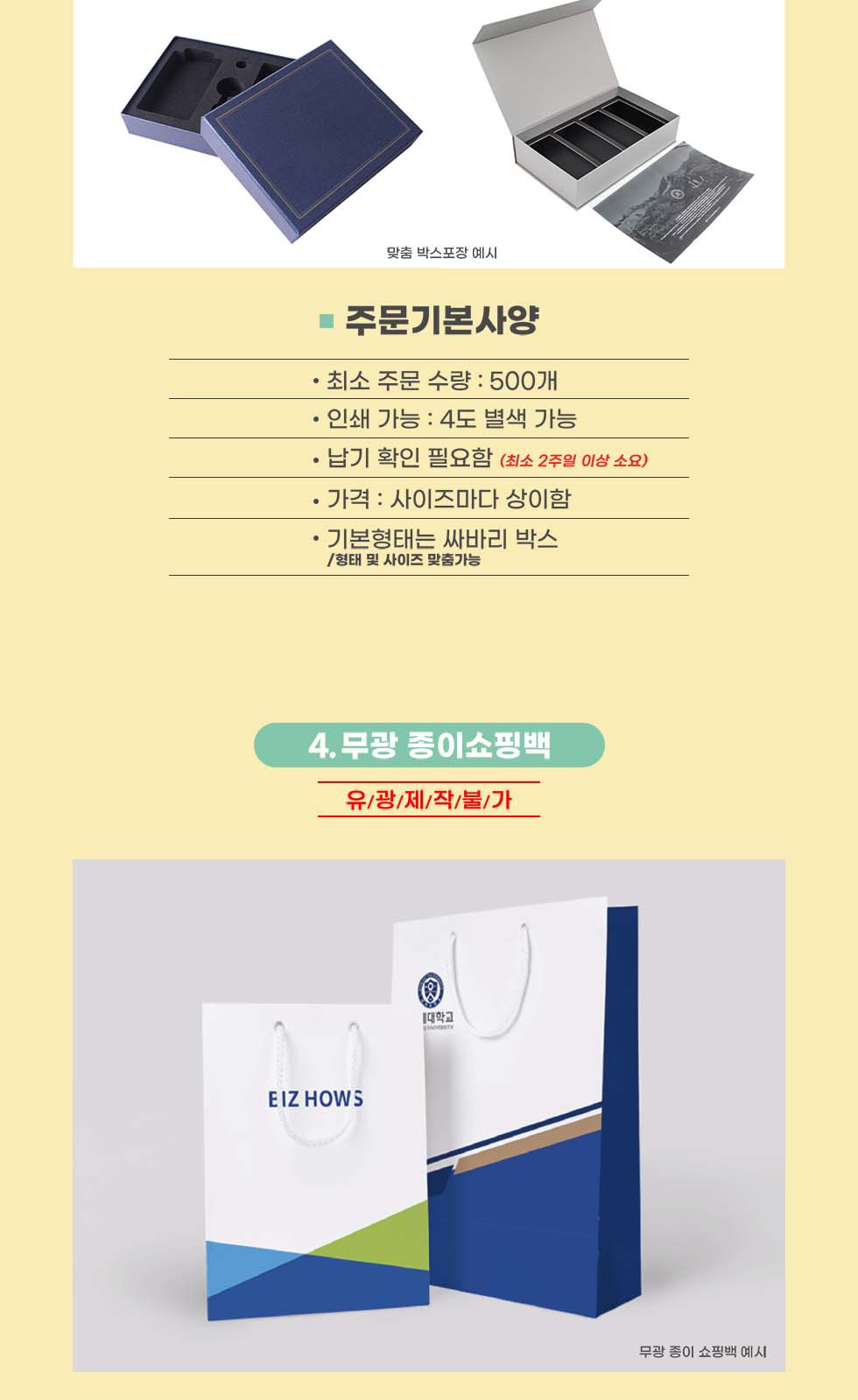 CL076 에코라이프 선샤인 알약캡슐형 접이식 양우산 상세 이미지