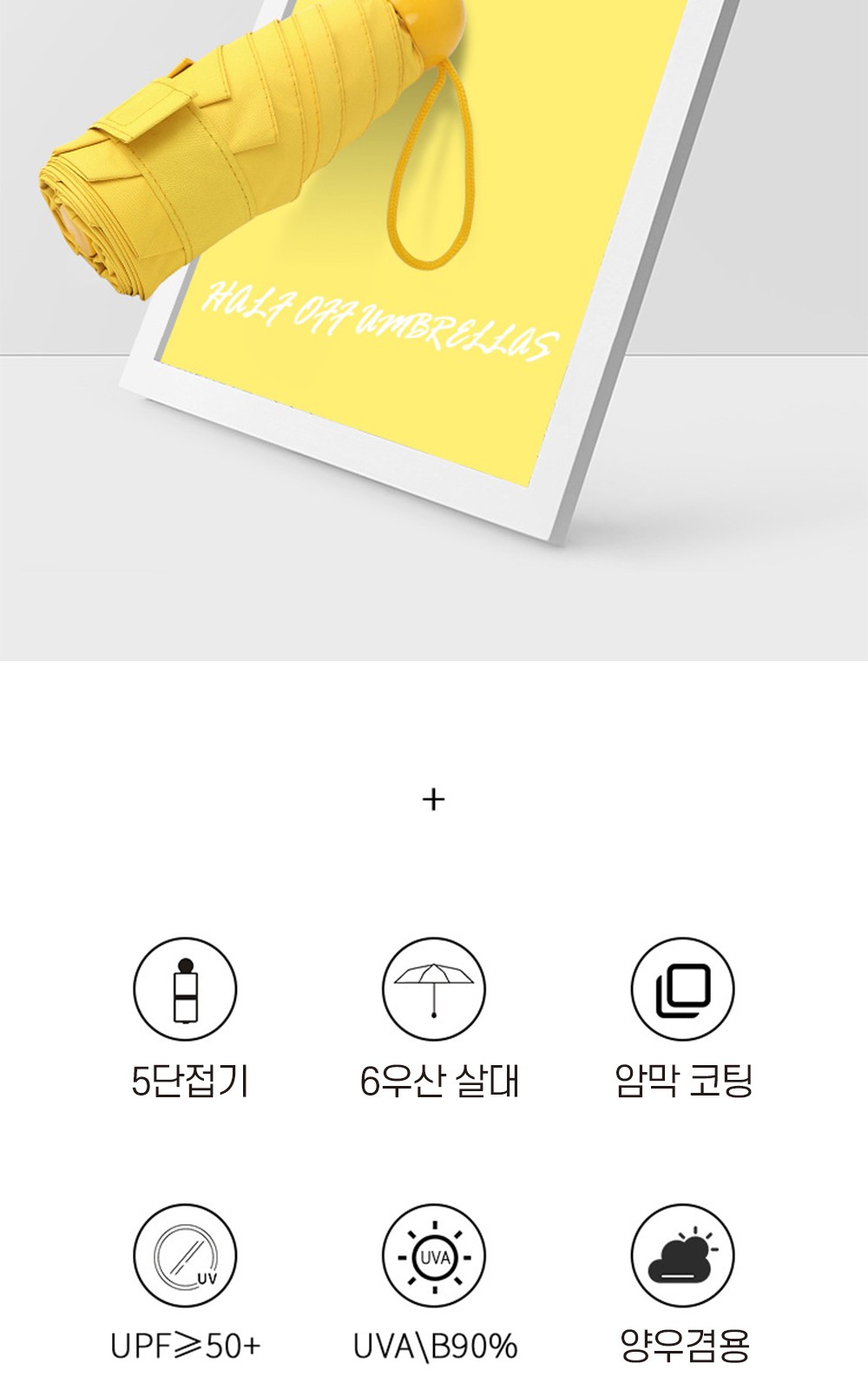 CL076 에코라이프 선샤인 알약캡슐형 접이식 양우산 상세 이미지