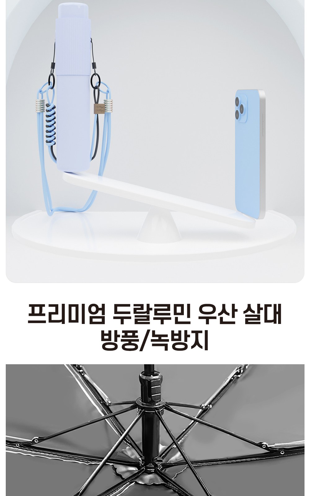 CL077 에코라이프 휴대용 크로스백 파우치 초경량 양우산 상세 이미지