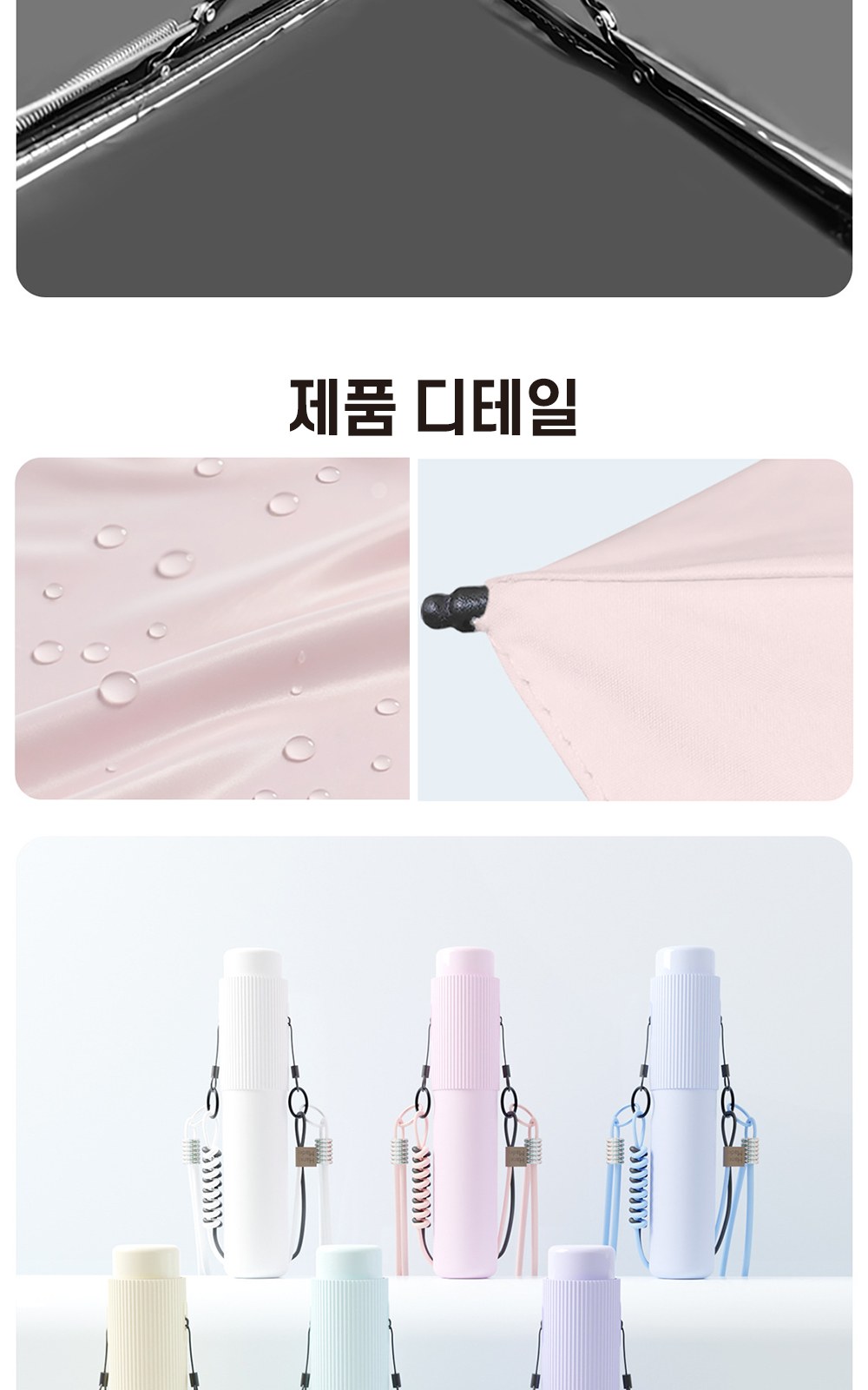 CL077 에코라이프 휴대용 크로스백 파우치 초경량 양우산 상세 이미지