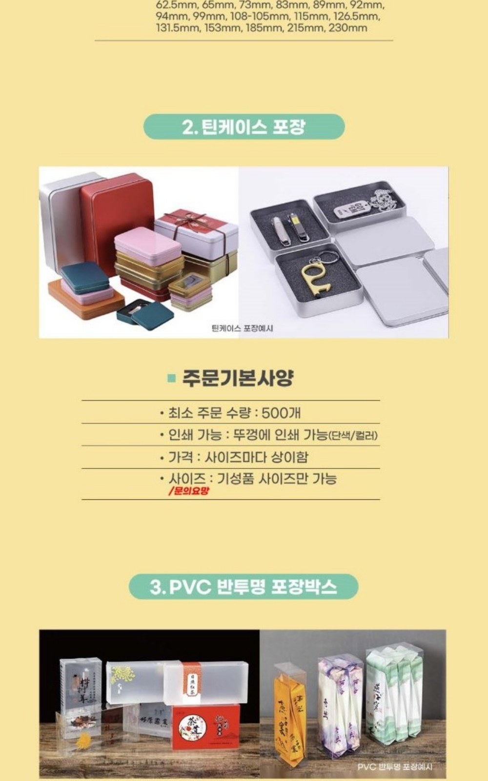 CL077 에코라이프 휴대용 크로스백 파우치 초경량 양우산 상세 이미지