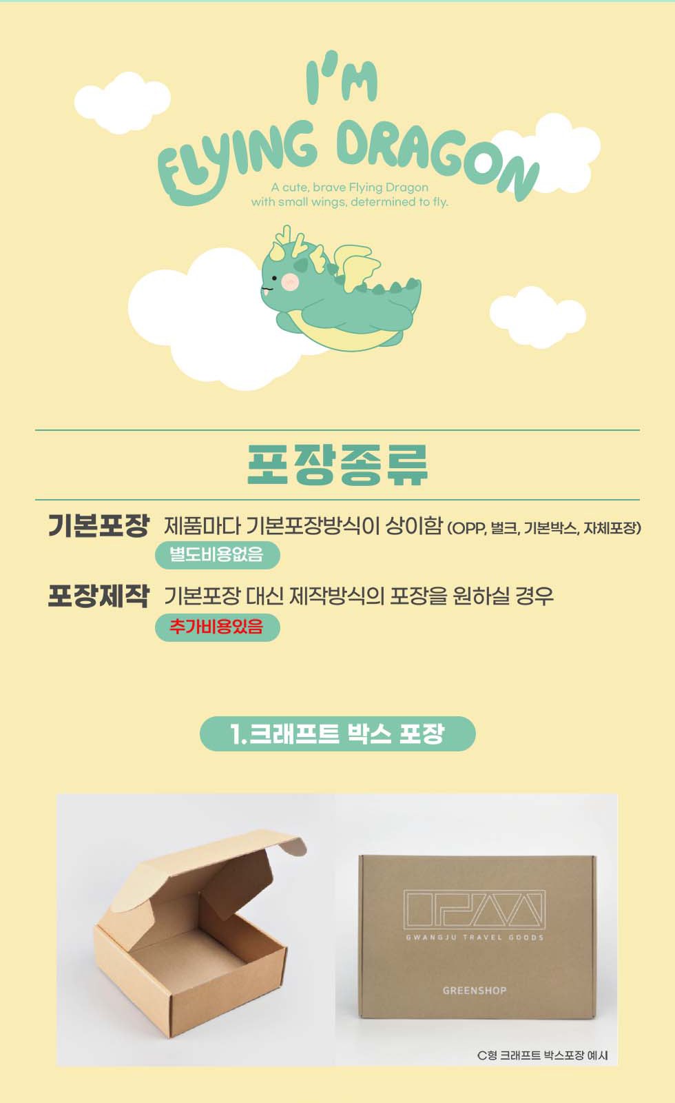 CL077 에코라이프 휴대용 크로스백 파우치 초경량 양우산 상세 이미지