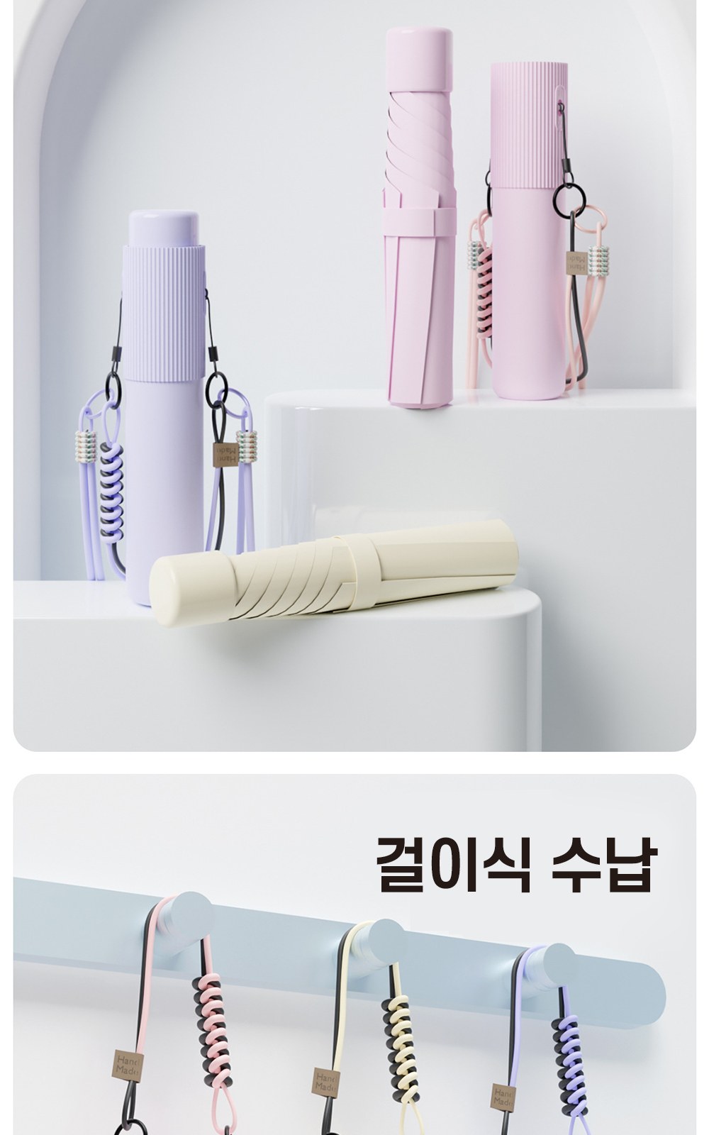 CL077 에코라이프 휴대용 크로스백 파우치 초경량 양우산 상세 이미지