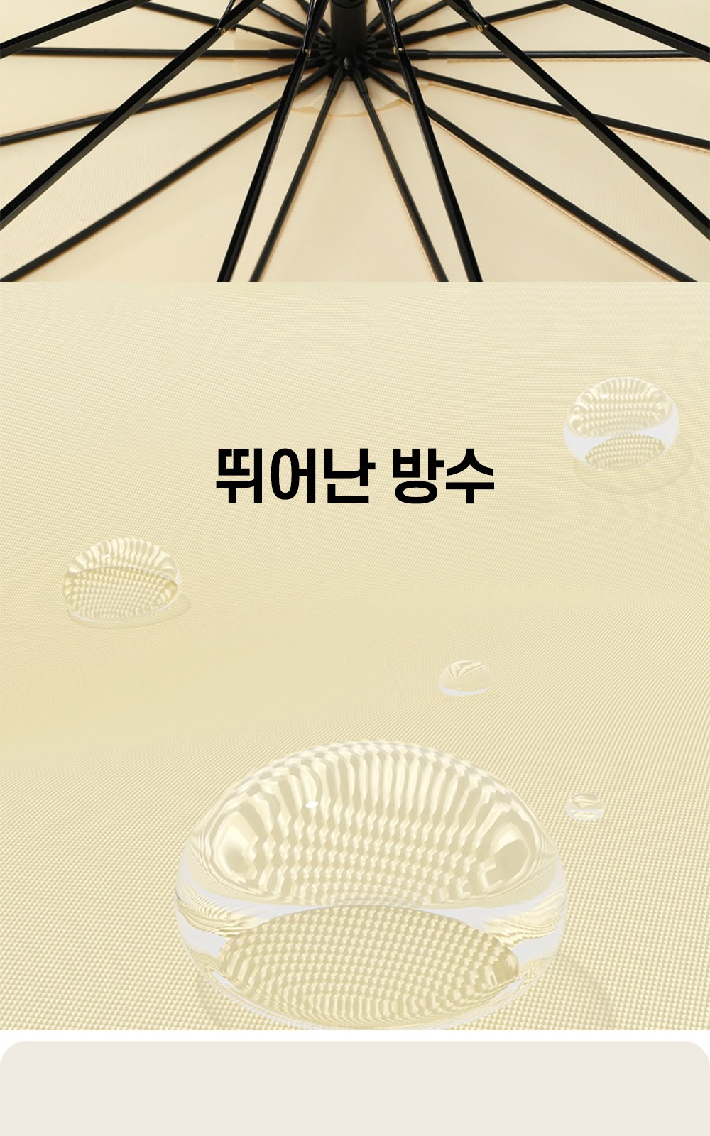 CL078 에코라이프 레트로 방수 케이스 보관형 장우산 상세 이미지