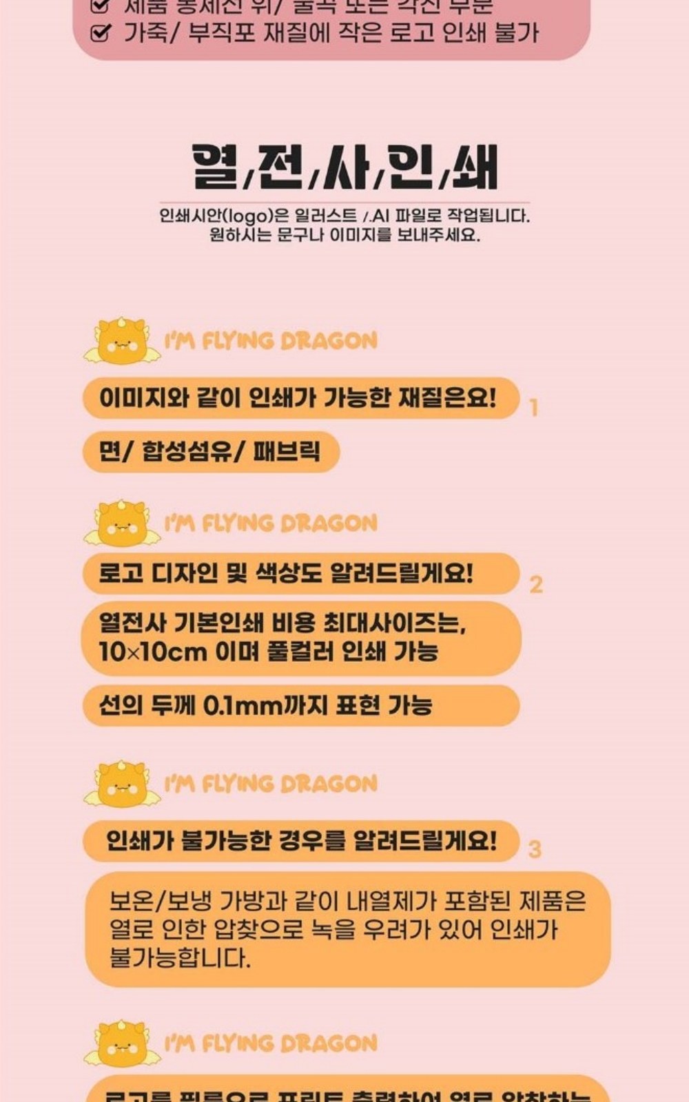 CL078 에코라이프 레트로 방수 케이스 보관형 장우산 상세 이미지