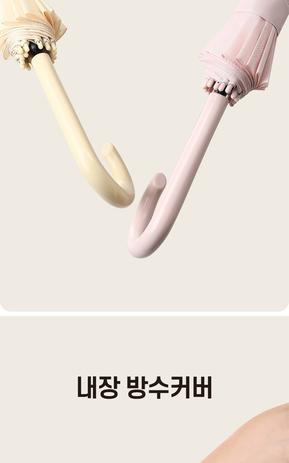 CL078 에코라이프 레트로 방수 케이스 보관형 장우산 상세 이미지