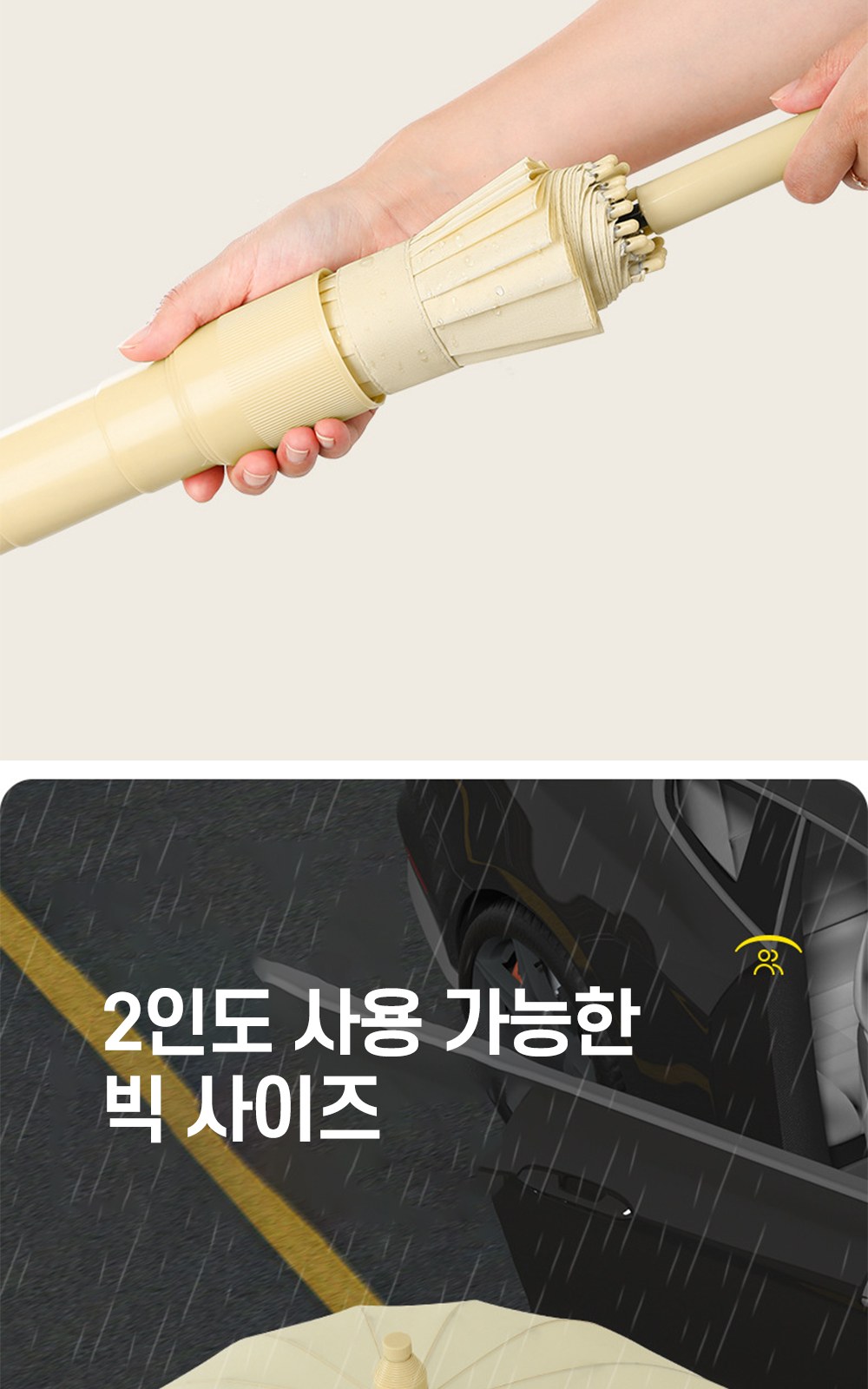CL078 에코라이프 레트로 방수 케이스 보관형 장우산 상세 이미지