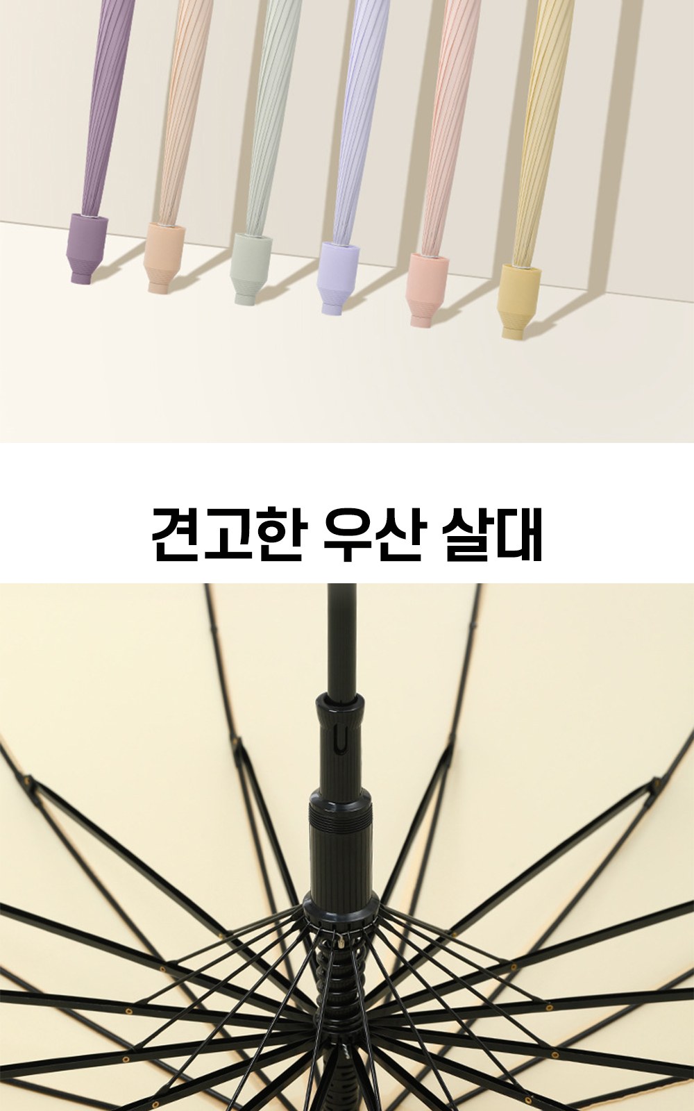 CL078 에코라이프 레트로 방수 케이스 보관형 장우산 상세 이미지
