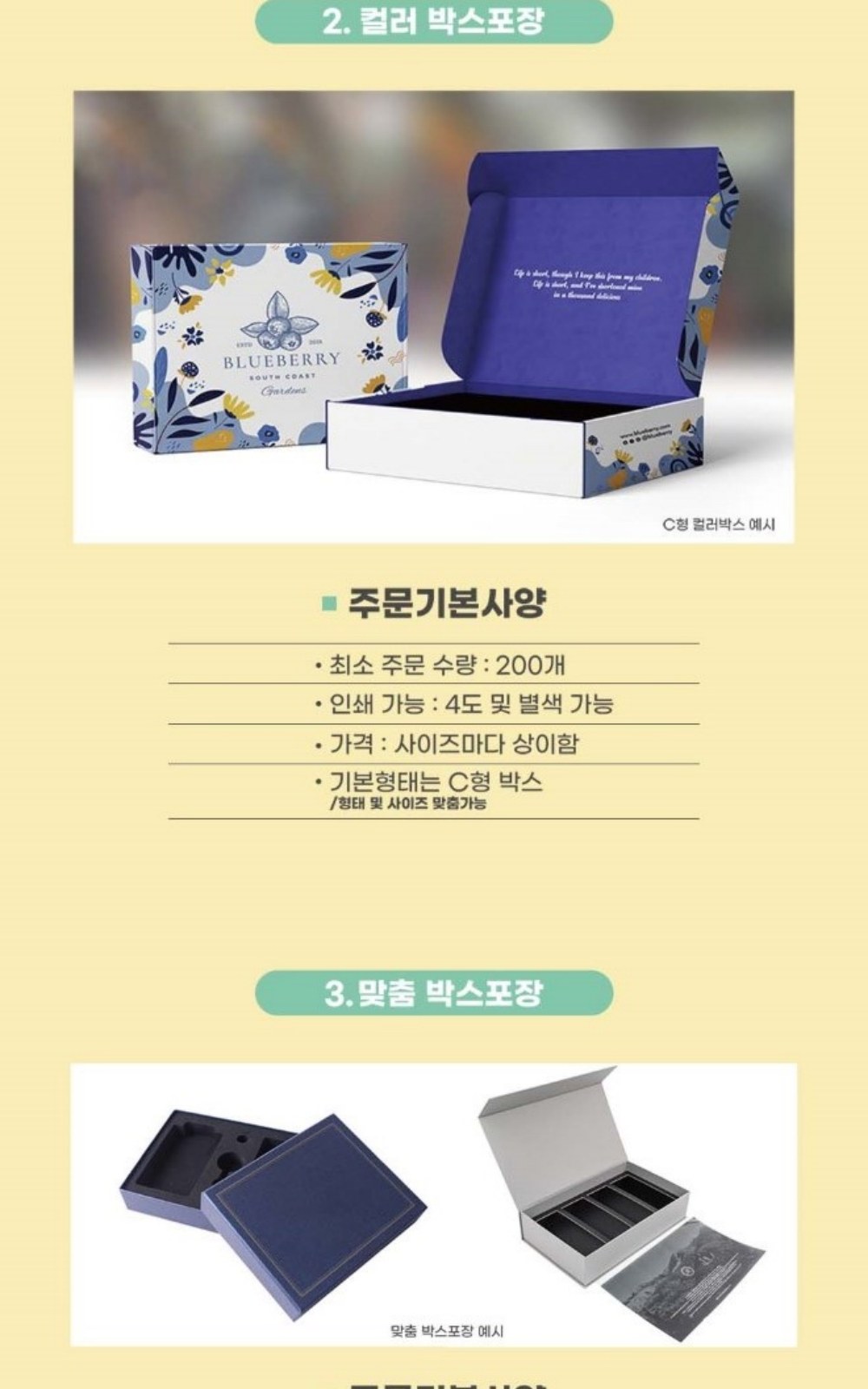 CL130 에코라이프 캠핑 축제용 스마트 휴대 비닐우의 키링 보관케이스 비닐우의 상세 이미지