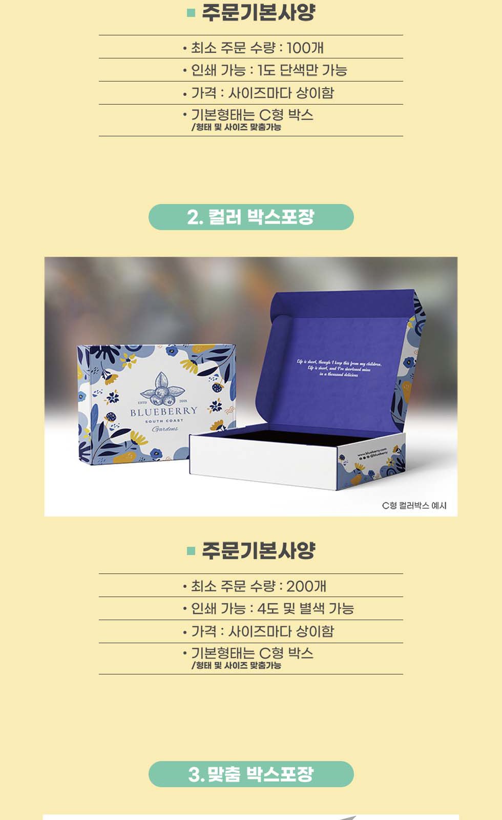 CL281 네이처 장마 우천 외출용 여성 컴포트 경량 PVC 숏 레인부츠 상세 이미지