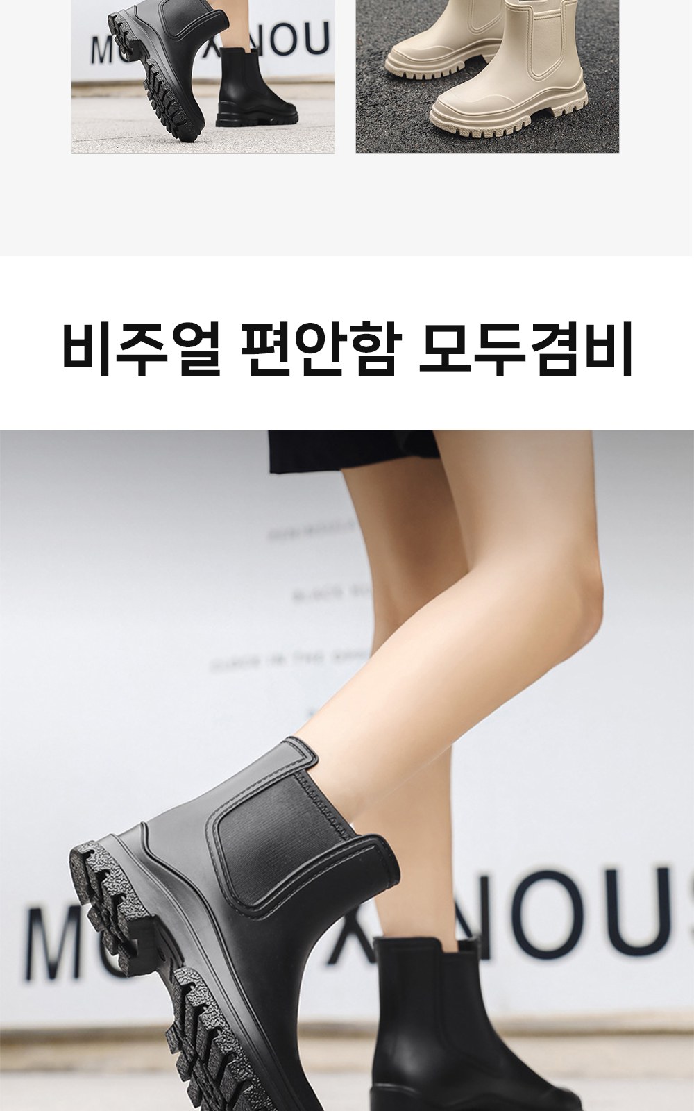 CL281 네이처 장마 우천 외출용 여성 컴포트 경량 PVC 숏 레인부츠 상세 이미지