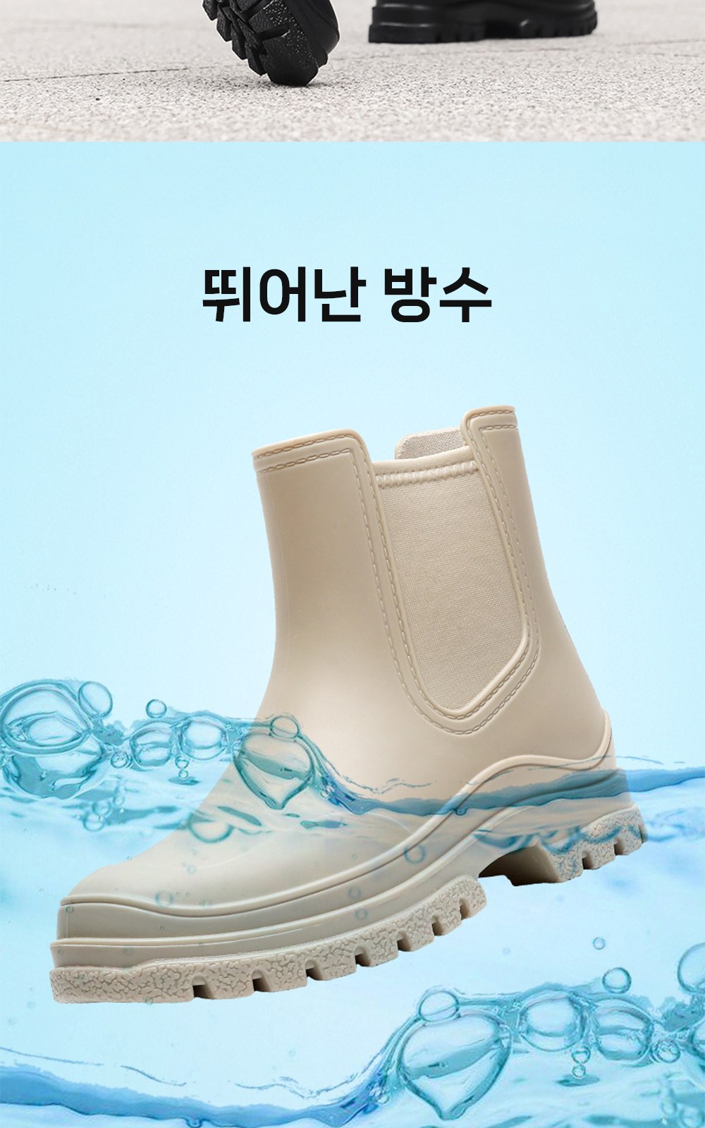 CL281 네이처 장마 우천 외출용 여성 컴포트 경량 PVC 숏 레인부츠 상세 이미지
