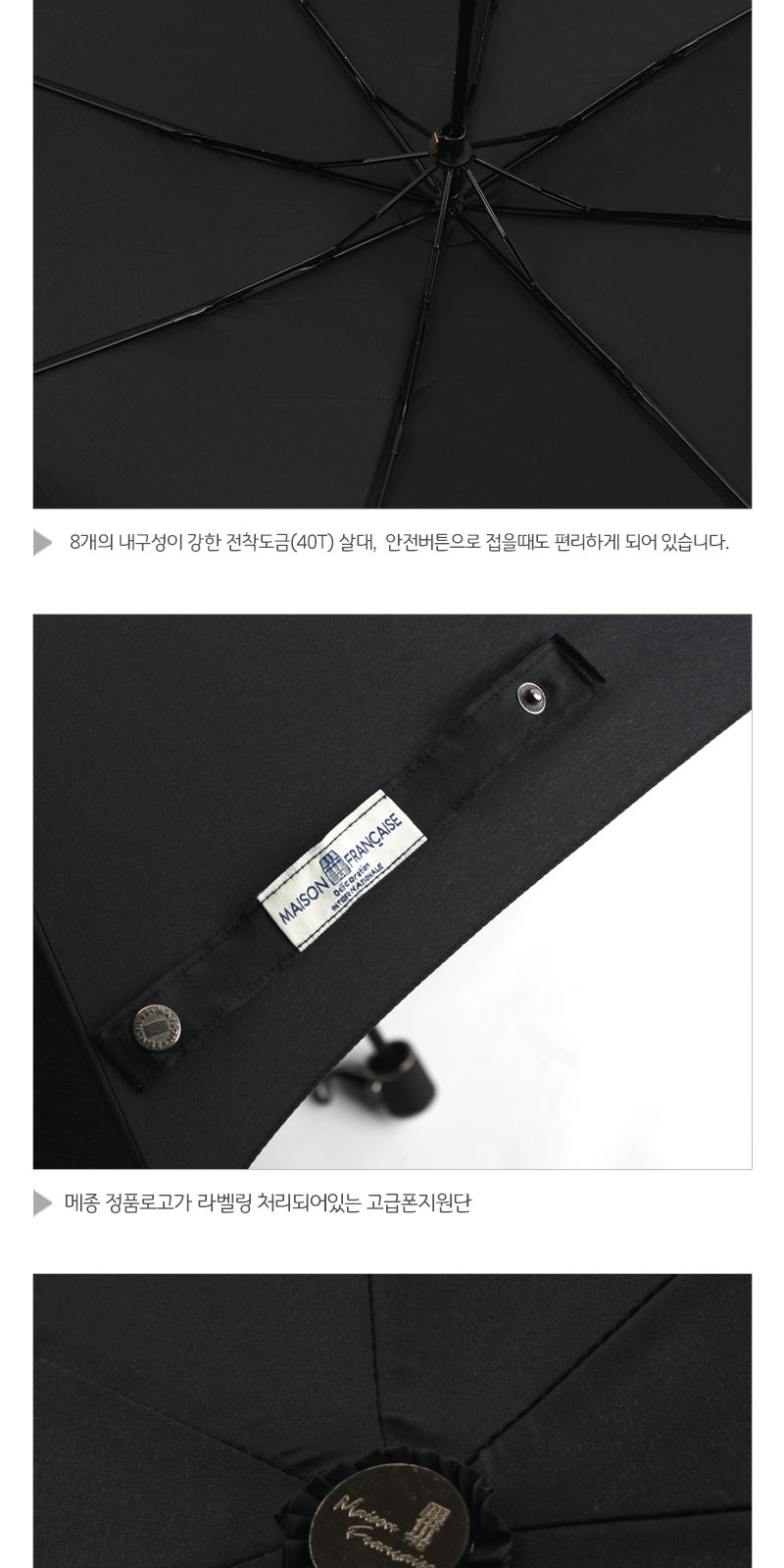 메종프랑세즈3단폰지무지 상세 이미지
