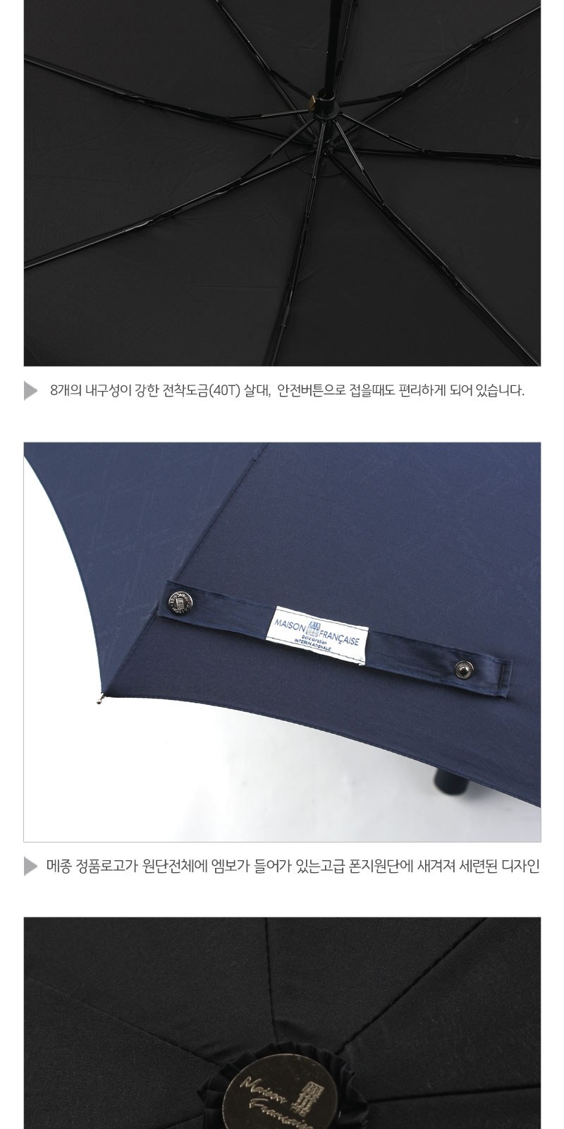 메종프랑세즈3단엠보 상세 이미지