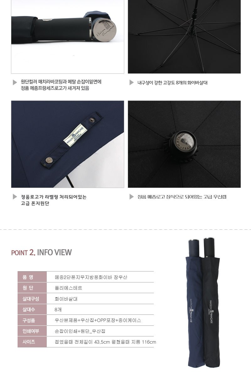 메종프랑세즈2단폰지무지 상세 이미지