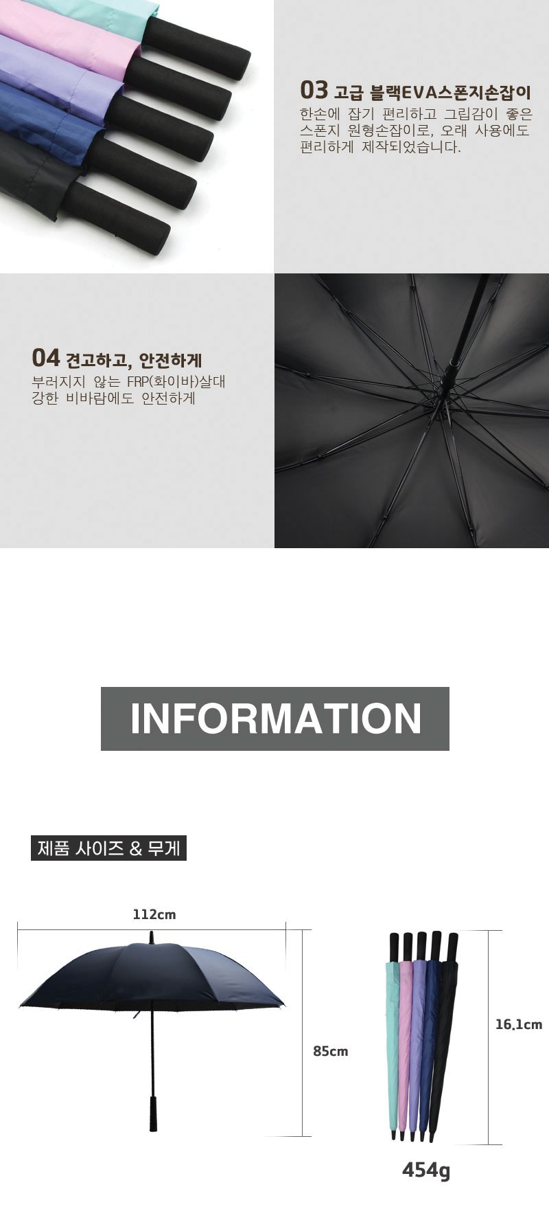 쉘브르65암막10K우양산 상세 이미지