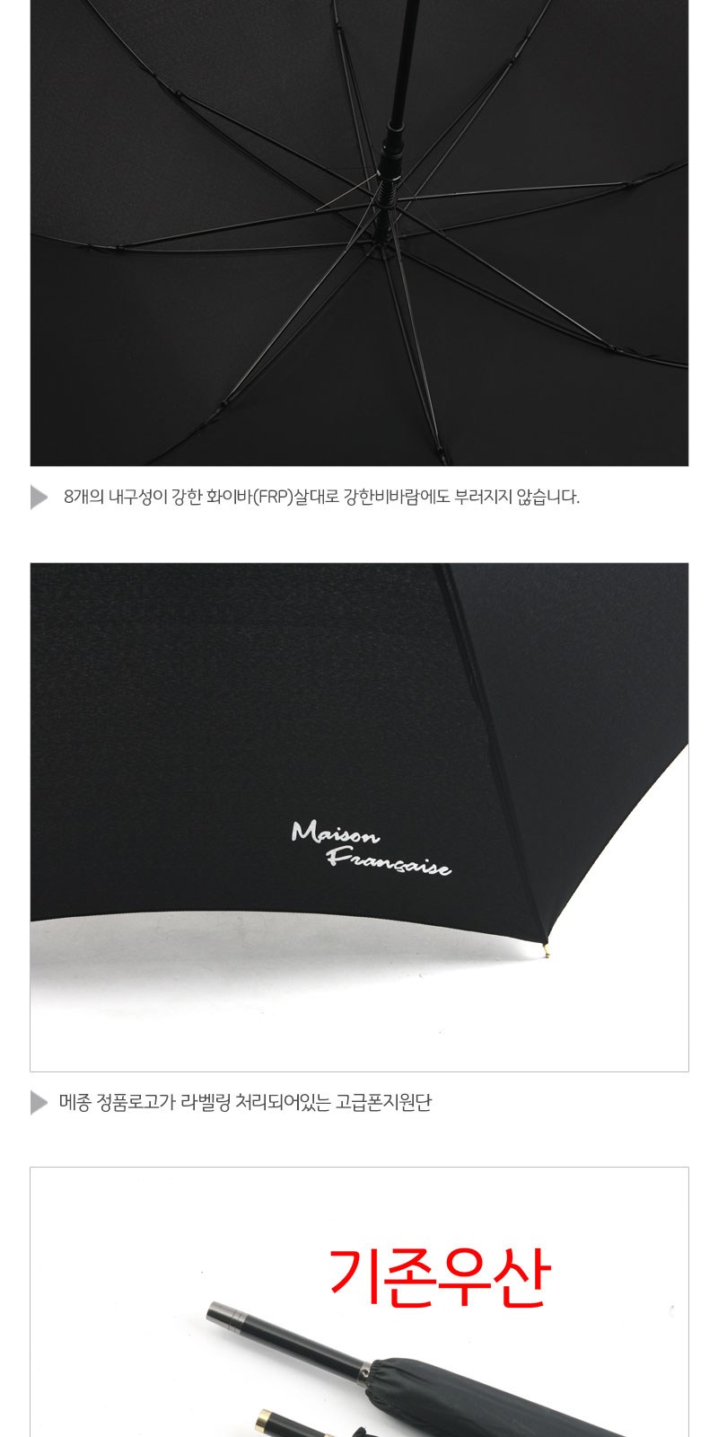 메종프랑세즈70폰지무지 상세 이미지