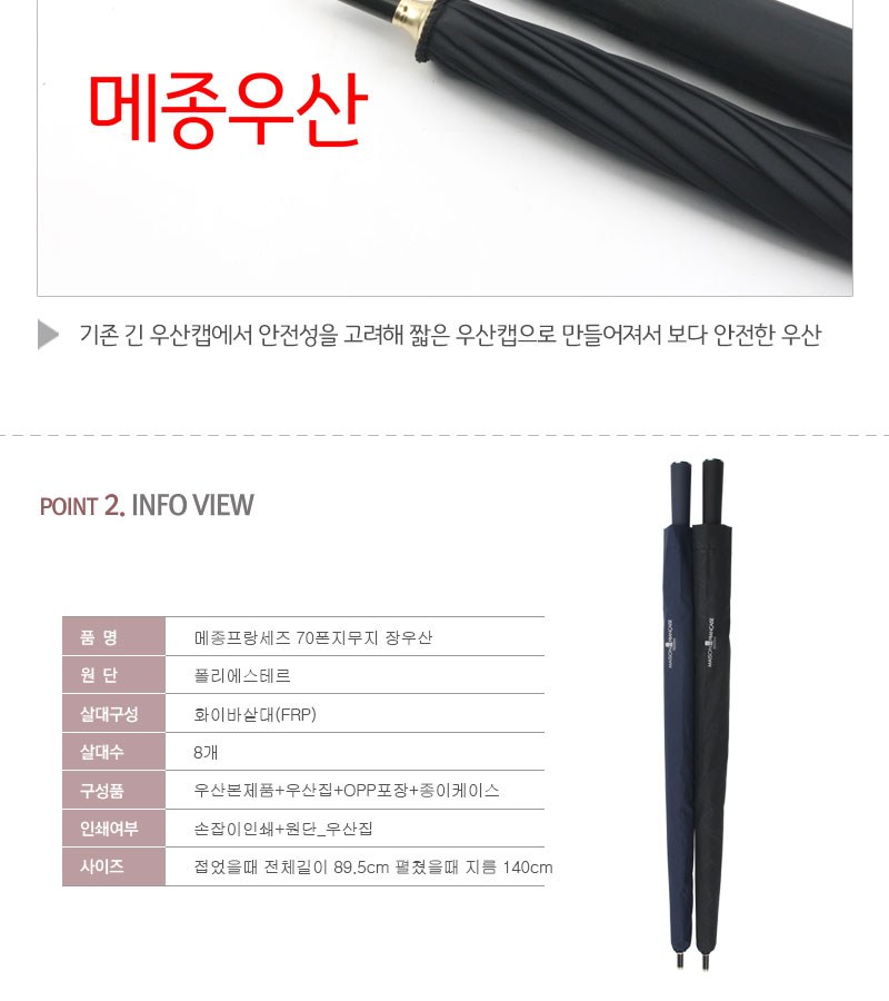 메종프랑세즈70폰지무지 상세 이미지