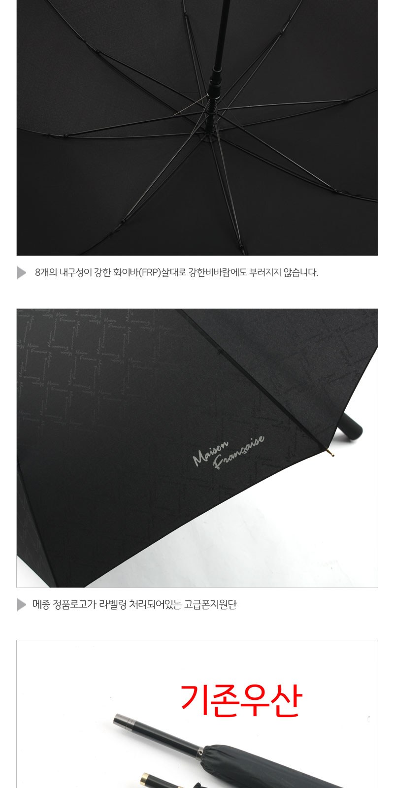 메종프랑세즈70엠보 상세 이미지
