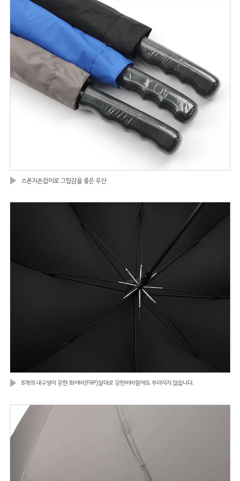 메종프랑세즈75초경량 상세 이미지