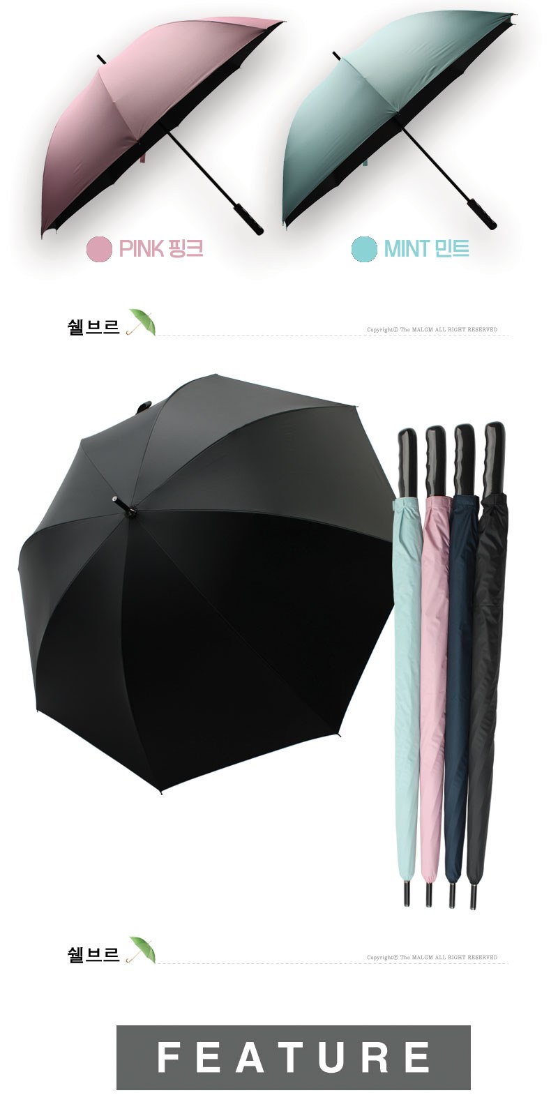 쉘브르70수동카본장우산 상세 이미지