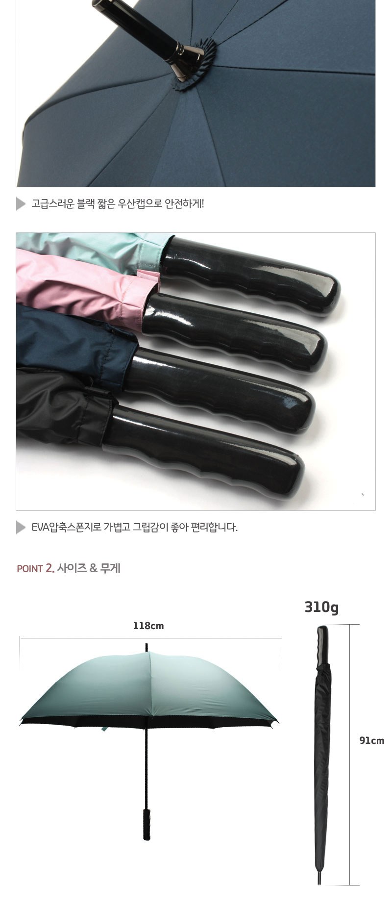 쉘브르70수동카본장우산 상세 이미지